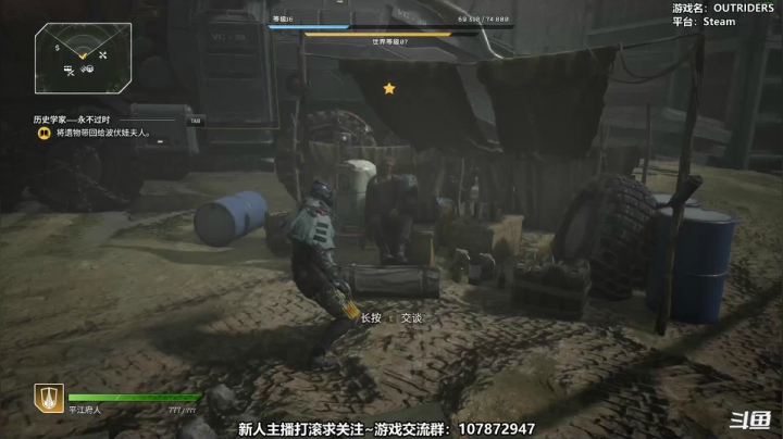 【2021-04-05 22点场】平江府人丶：我就是要玩这个！