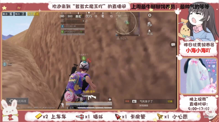 【2021-04-06 15点场】登登大魔王吖：铁头小登一带三上白榜