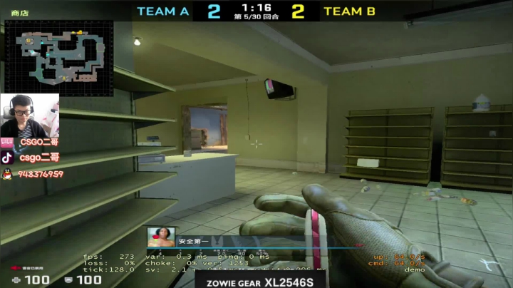 【2021-04-04 14点场】CSGO2ge：【二哥】大大的准心，小小的我。