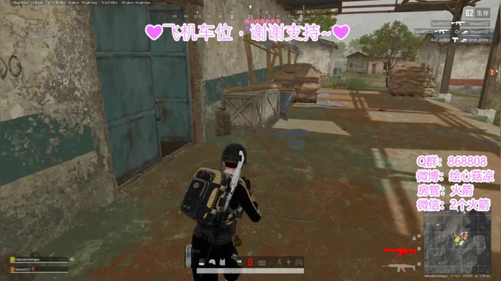 【2021-04-06 22点场】绘心菇凉：❤️武侠吃鸡~❤️