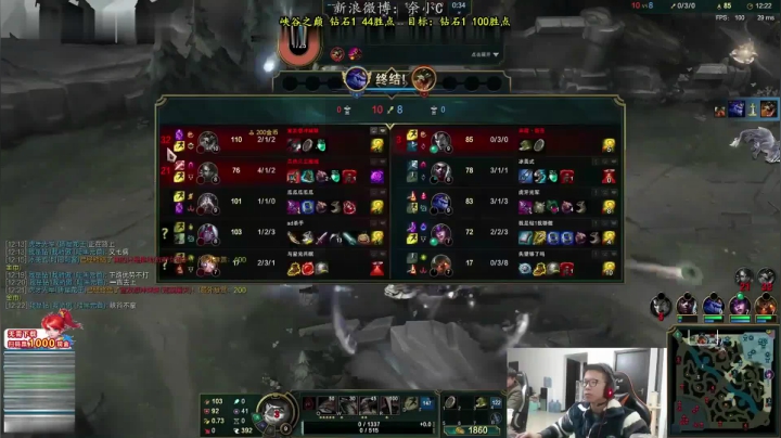 【英雄联盟】余小C真的很强的精彩时刻 20210407 20点场