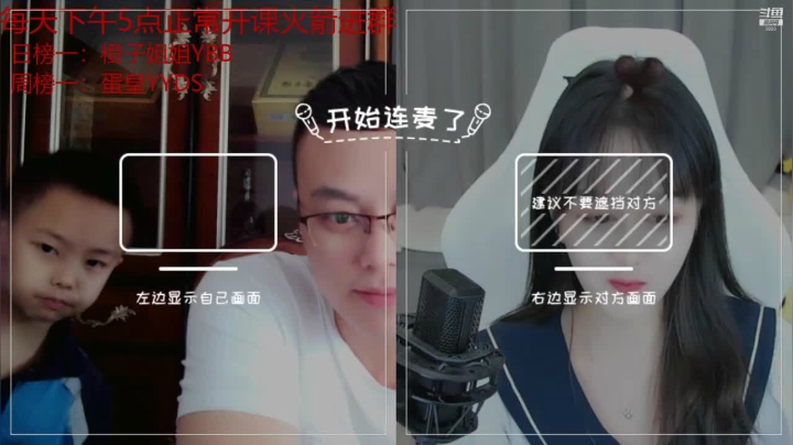 【2021-04-07 16点场】睡懵的渣皇：斗鱼最欧气直播间 8988