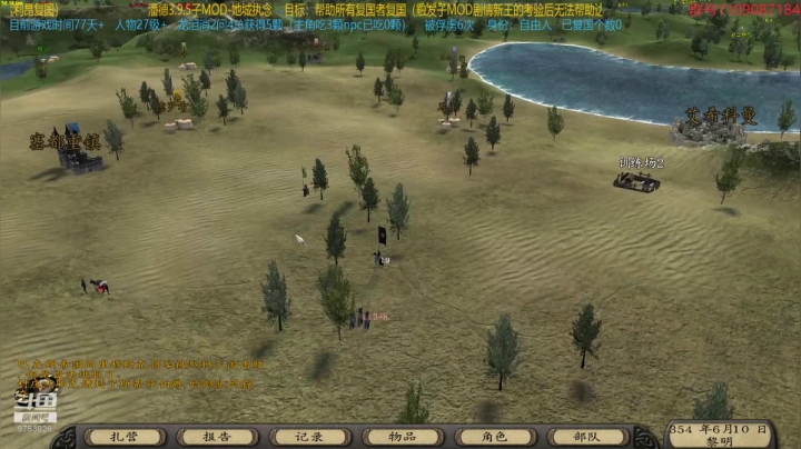 【2021-04-06 17点场】鹰DDDDD：复仇者联盟之五军之战