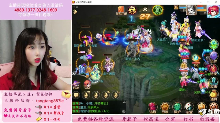 【2021-04-06 22点场】梦幻糖糖呀：小姐姐帮找号-估号-免费调号分析