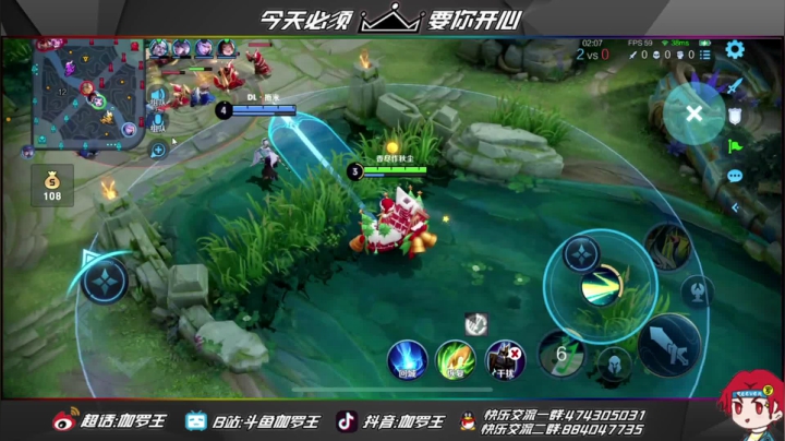 【2021-04-06 21点场】伽罗王丶：罗：百里守约天才玩家