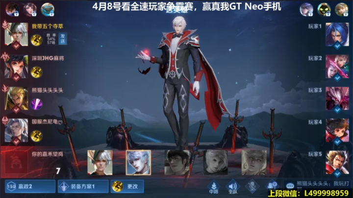 【2021-04-07 05点场】大魔王夏天天丶：射手单排92-101星，早上好各位！