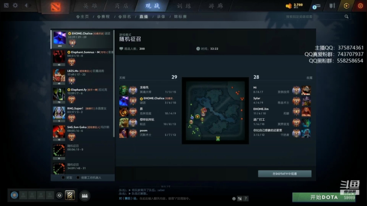 【DOTA2】亚瑟归来丶的精彩时刻 20210406 22点场