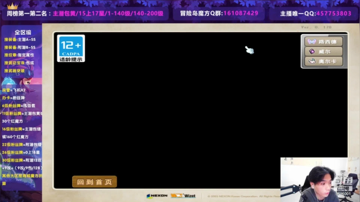 【2021-03-31 18点场】Yehooo：不会吧不会吧肯定回血啊！