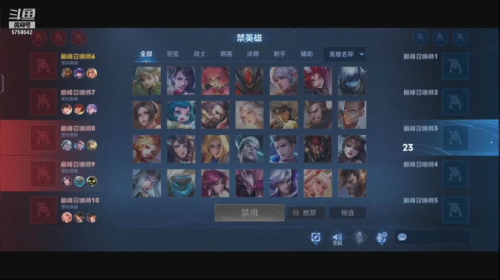 【2021-04-07 18点场】RW侠Djie：巅峰赛 巅峰赛 好好冲