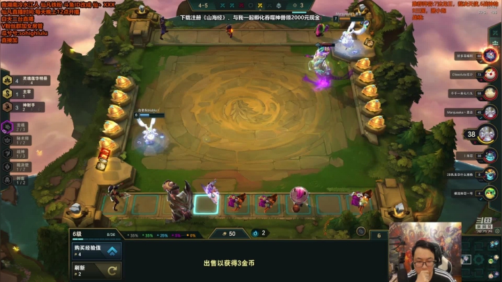 【英雄联盟】仙凡哥哥丶的精彩时刻 20210407 00点场