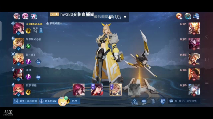 【2021-04-01 13点场】美少女战士5：无解身残志坚主播历险记解锁新游如打人机教