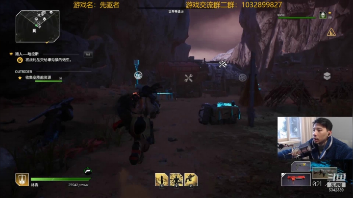 【2021-04-05 16点场】水十一郎：先驱者！刷传奇刷传奇~