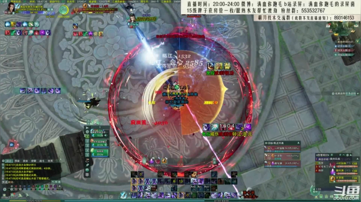 【2021-04-07 19点场】卷毛毛毛丶：【霸刀视角】霸刀竞技单排视角