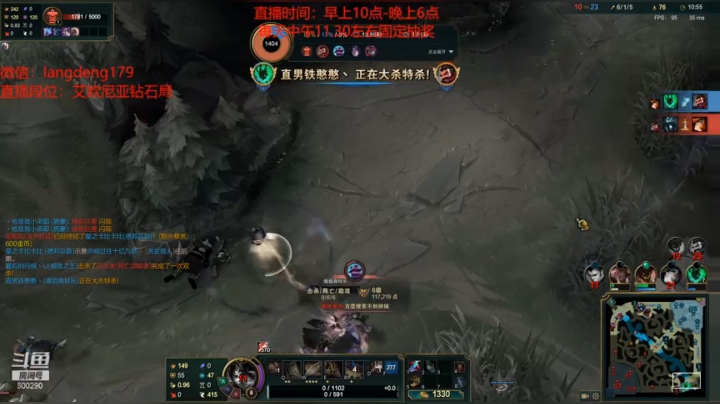 【2021-04-07 18点场】浪灯丶：浪灯：赵信第一人