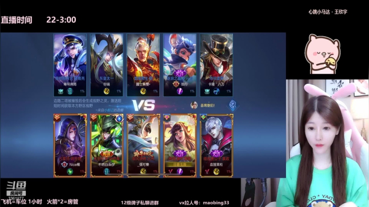 【2021-04-07 01点场】AQ丶果粒：❤百星女野王❤