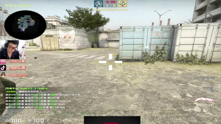 【2021-04-04 21点场】CSGO2ge：【二哥】大大的准心，小小的我。