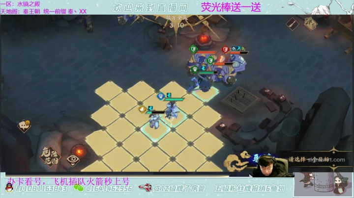 【2021-04-07 20点场】秦王绕柱辶：体验服研磨新套路！看号清体！
