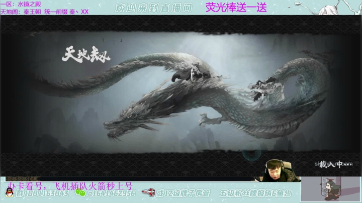 【2021-04-06 23点场】秦王绕柱辶：体验服快乐紫枫！看号清体！