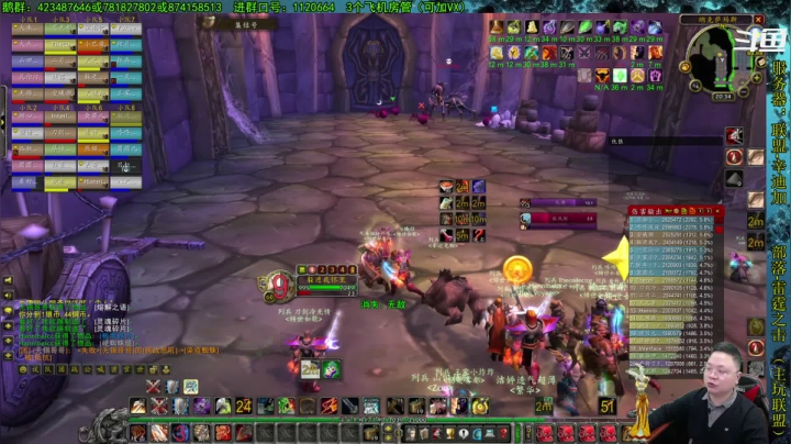 【2021-04-06 19点场】修一仙：艾泽拉斯热心市民