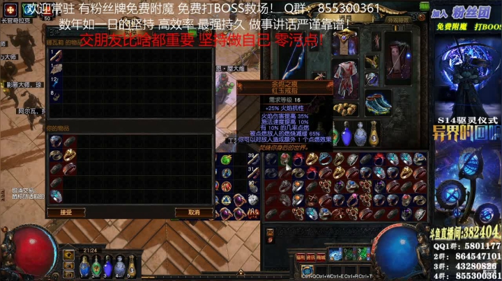 【2021-04-06 20点场】永远的八戒：良心帮一切 效率为王 细节为主