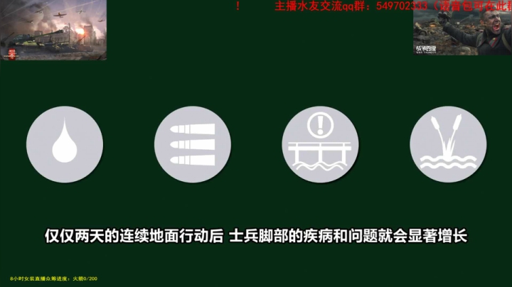 【2021-04-06 17点场】正版人头大哥：[人头大哥]战争雷霆陆战街机娱乐教学
