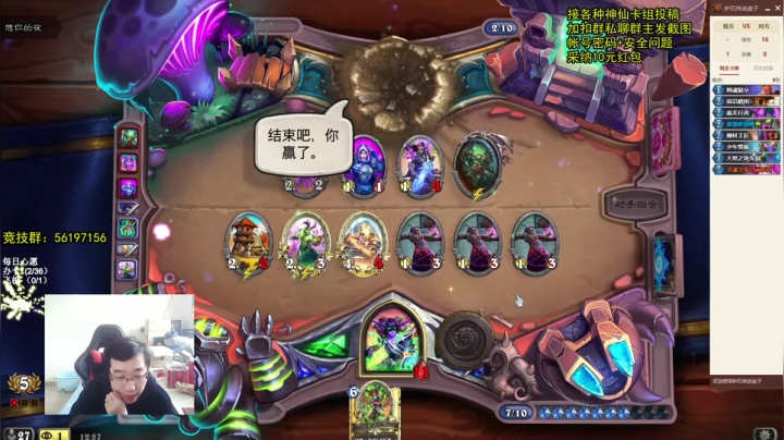 【2021-04-07 12点场】ink丶墨泽：墨泽：7青玉小熊猫杂耍萨