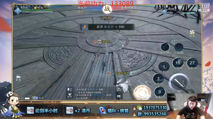 来PK场过几招！