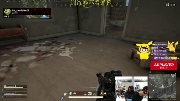 【2021-04-02 20点场】Newhappy明明：明明:进来学 快点！