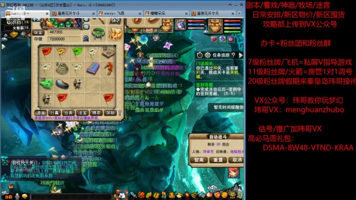 【2021-04-04 15点场】玮哥爱梦幻：送攻略~4女儿养成34天~不懂问