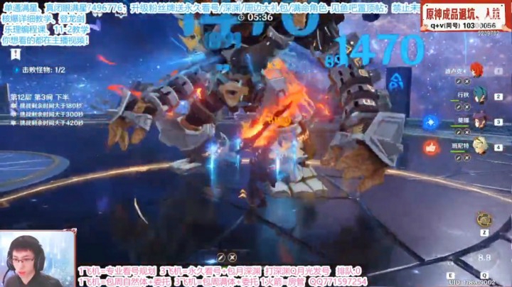 21天新号也可过12层