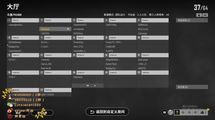 【2021-04-06 23点场】sViper丶阿灿：阿灿: 赛季末上个荣耀