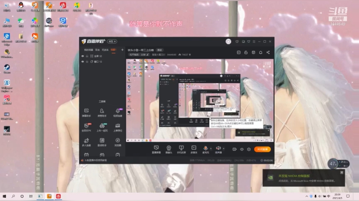 【2021-04-05 20点场】登登大魔王吖：铁头小登一带三上白榜