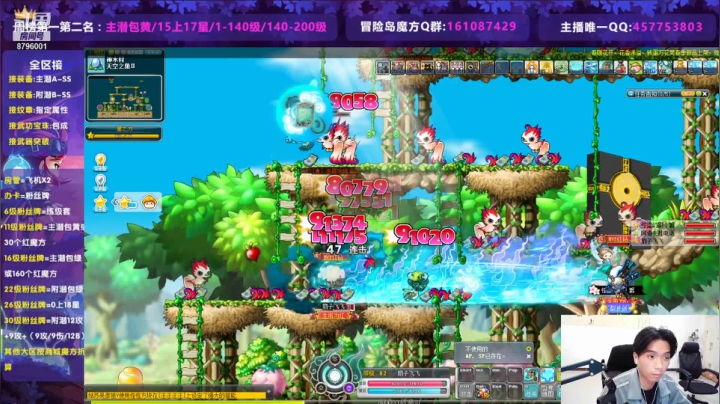 【2021-03-28 23点场】Yehooo：1-200斗燃能多慢？
