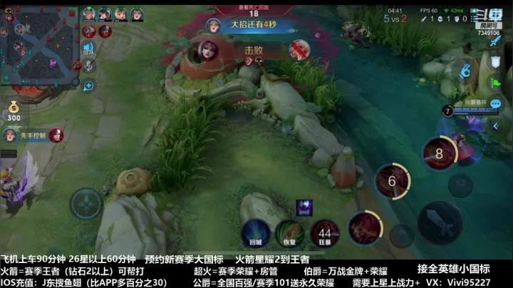 【2021-04-07 00点场】BOA全能哔：顶级射手，学技术进