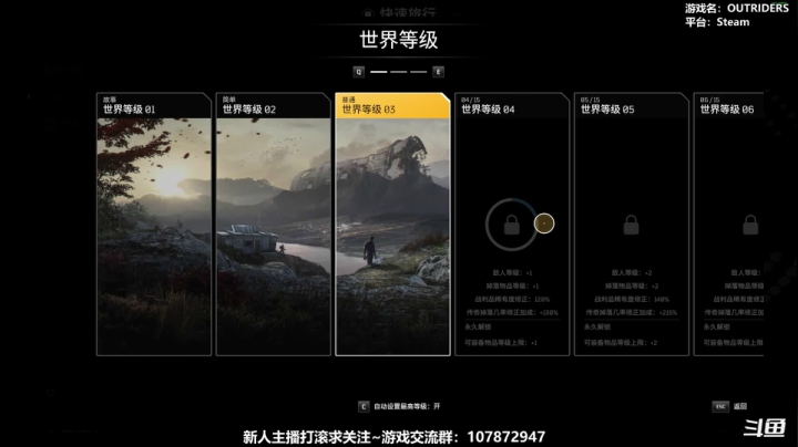 【2021-04-04 13点场】平江府人丶：我就是要玩这个！【OUTRIDERS】