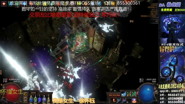 【2021-04-06 22点场】永远的八戒：良心帮一切 效率为王 细节为主