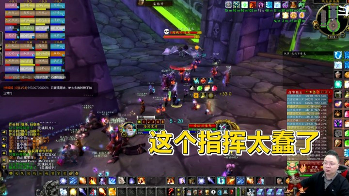 魔兽世界怀旧服：菜鸡指挥有多坑？全团刚加的BUFF，白给了！