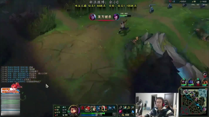 【英雄联盟】余小C真的很强的精彩时刻 20210407 20点场