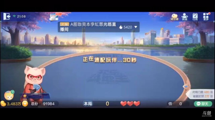 0406特辑，这种农民牌也能抢地主？虽然补上来感觉没太大差别，但是也阻挡不了。中后阶段这连对打的很灵性，然后又打三带对给我控制单双的权利，这温暖送的好