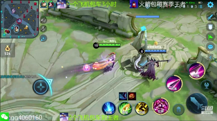 【2021-04-05 20点场】小金哥v：木兰:万场无敌带粉连胜