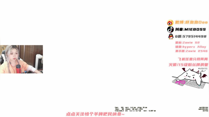 【2021-04-07 14点场】咩泡泡Ooo：打打完美吧