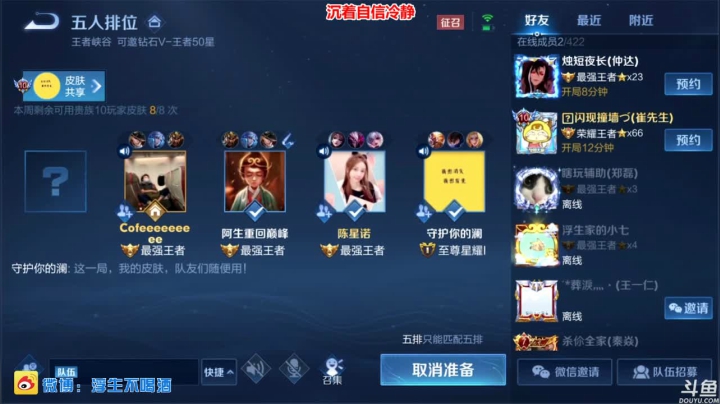 【2021-04-06 12点场】渝万丶浮生：阿古朵嘎嘎速推