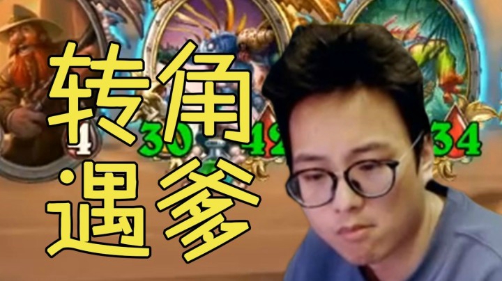 【夜吹的战棋日记234】这就是血浓于水的父爱！