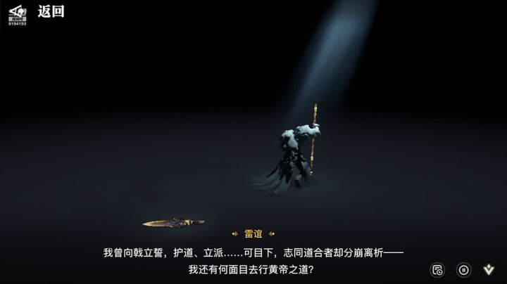 【2021-04-03 20点场】樱木丸丸子：天谕手游喜欢