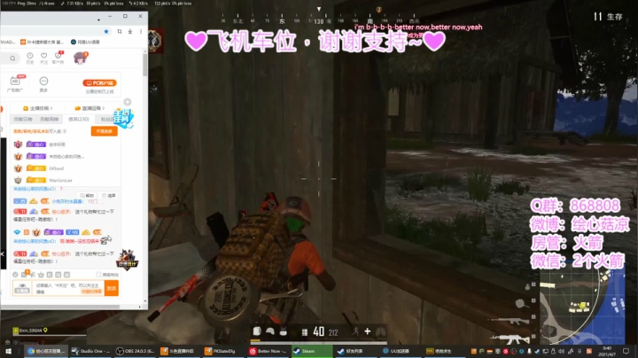 【2021-04-07 00点场】绘心菇凉：❤️武侠吃鸡~❤️