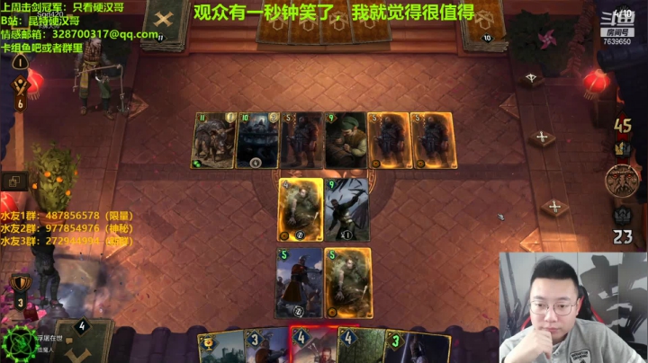 【2021-04-06 21点场】硬汉哥孙士彧：硬汉哥加油努力