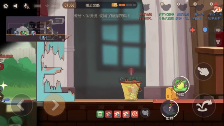 【2021-04-06 18点场】津津有味大西瓜：猫和老鼠一家人