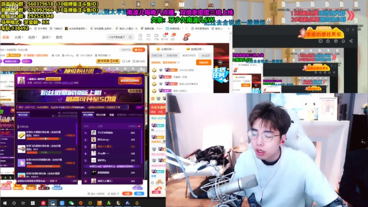 牙皇PK录像2021_04_06