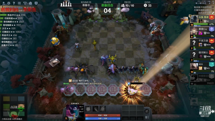 【2021-04-07 01点场】囧啥都不懂雪诺：又是酬勤的一天