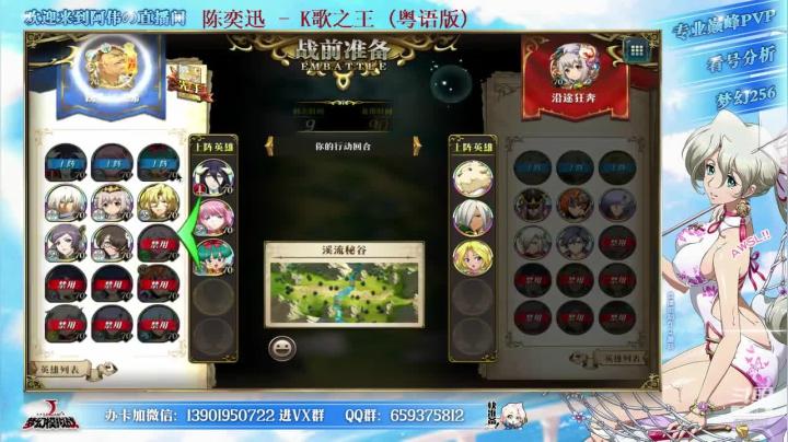 【2021-04-06 15点场】炎帝欧光：又要抽卡了！榨出血了！